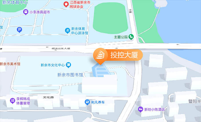 新余市投資控股集團有限公司辦公地址地圖